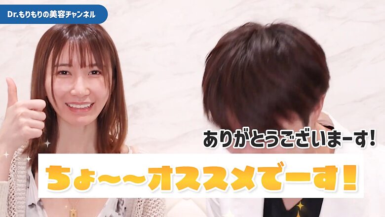 糸リフトをオススメと紹介する天川そらさん