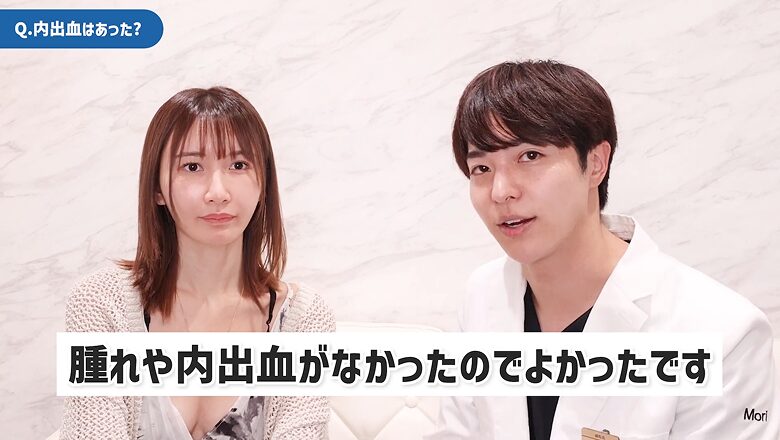 天川そらさんに腫れや内出血がなくてよかったと話す医師