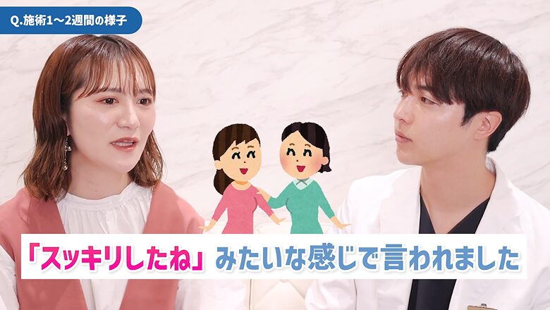 周囲から褒められた体験談を語る様子