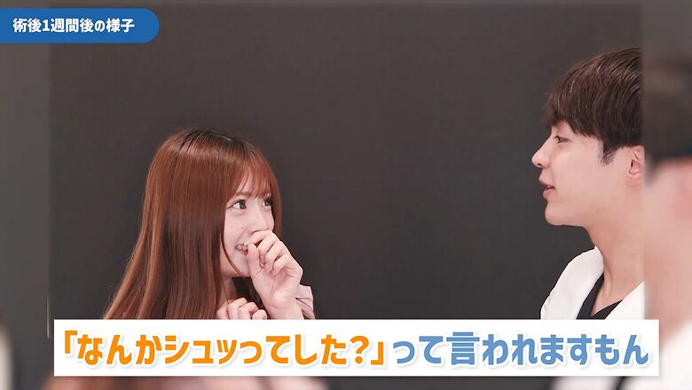 周囲から顔がシュッとしたと言われ喜ぶりのちぃ