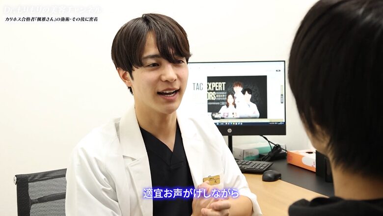 優しく声をかける森医師