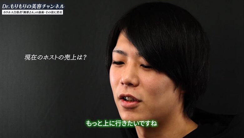 現在の売上と今後のさらなる目標について語る楓雅さん