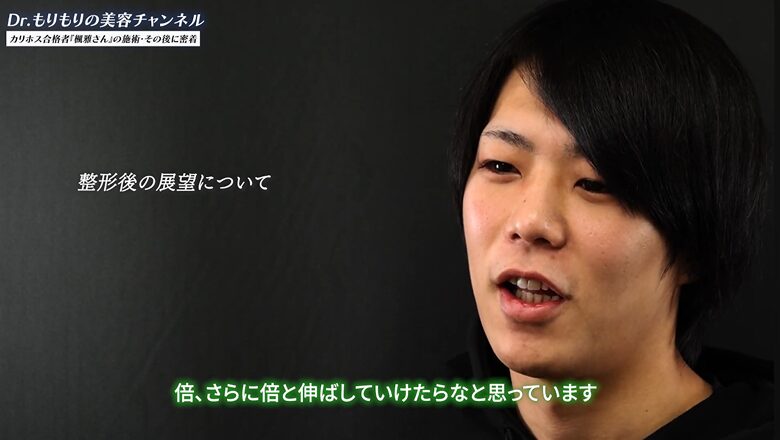 指名本数を伸ばしたいと語る楓雅さん