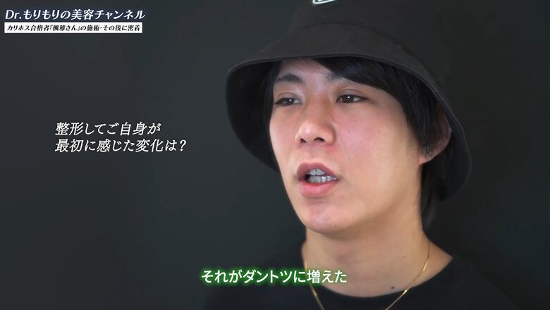 整形後の変化により、写真指名がダントツに増えたと語る楓雅さん