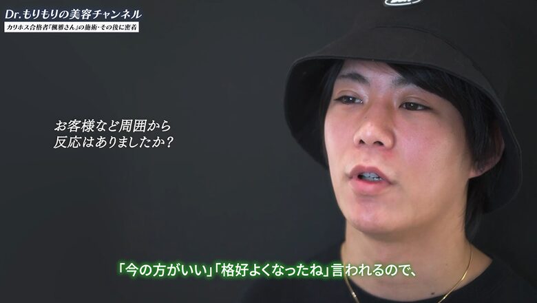 お客様から「格好よくなった」と褒められた喜びを語る楓雅さん