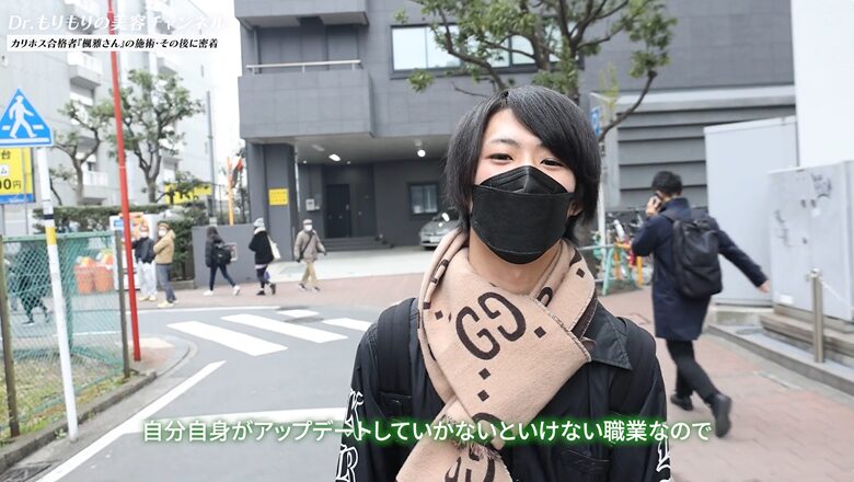 アップデートする重要性を語る楓雅さん