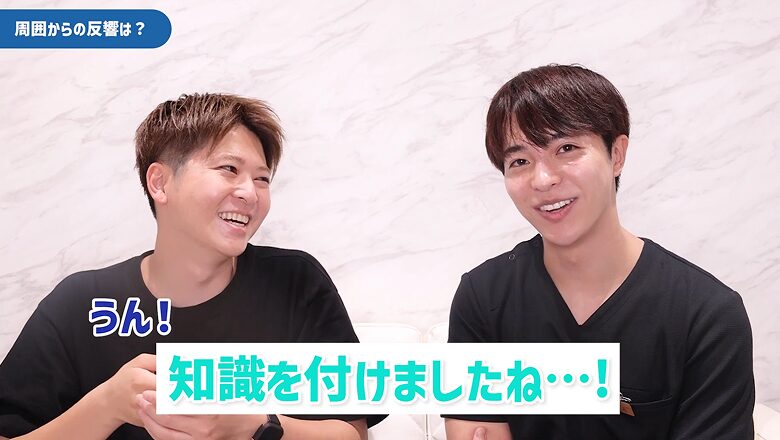 美容の知識が付いたと笑顔で話す二人