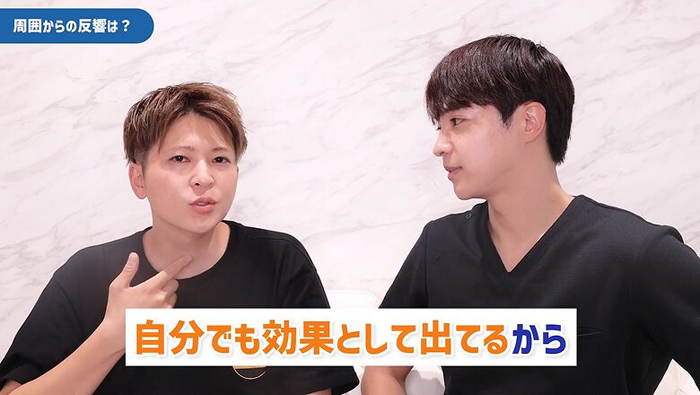自分でもしっかりと効果を実感していると語る様子