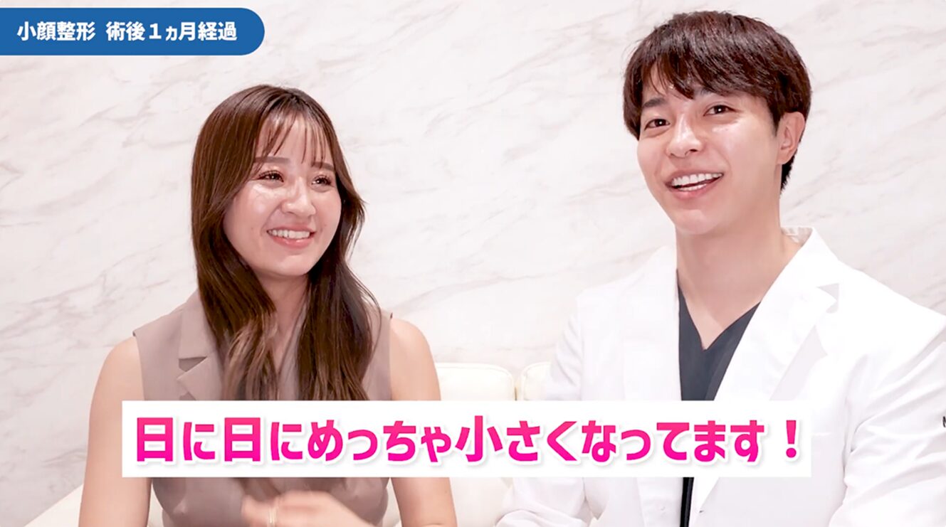 小顔効果を実感するなーちゃん様