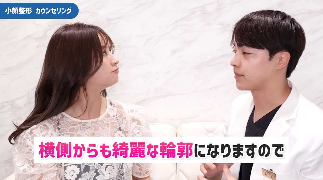 横側から見た輪郭の仕上がりイメージを説明