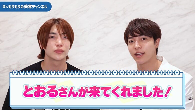 美容男子とおるさんの紹介