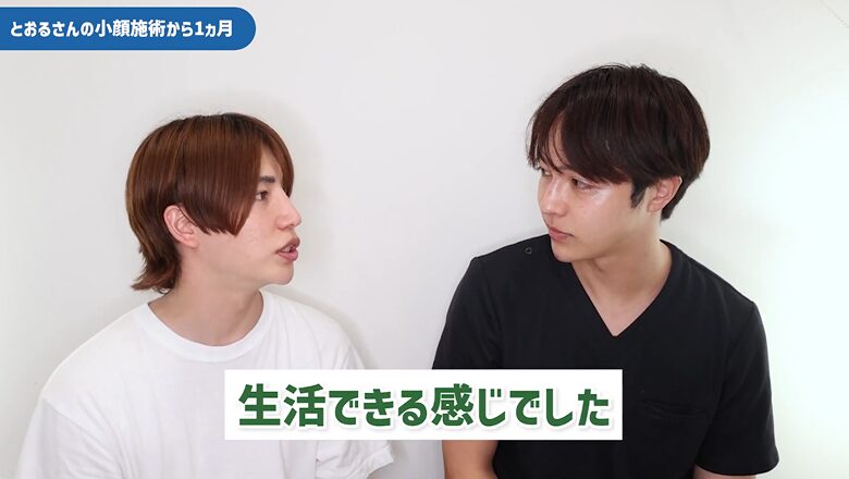 術後の経過について