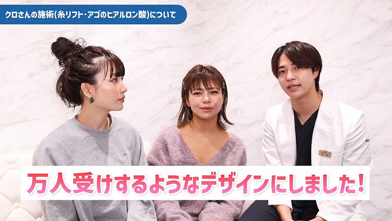 万人受けする小顔デザインへのこだわりを説明する医師