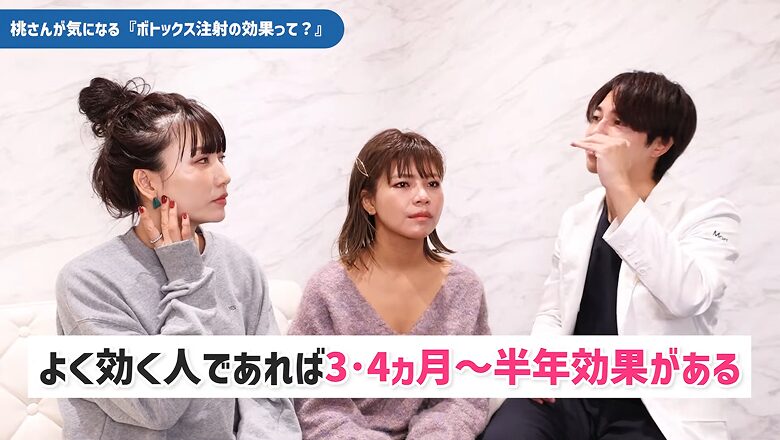 ボトックスの効果持続期間について説明する医師
