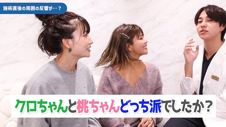 桃とクロのどちらが好みだったか聞く場面