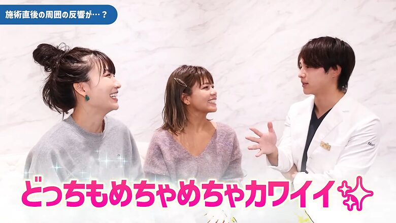 桃とクロの二人とも可愛いと褒める医師