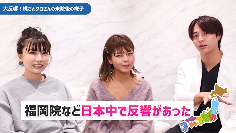 日本中のクリニックで反響があったことを喜ぶ桃とクロ