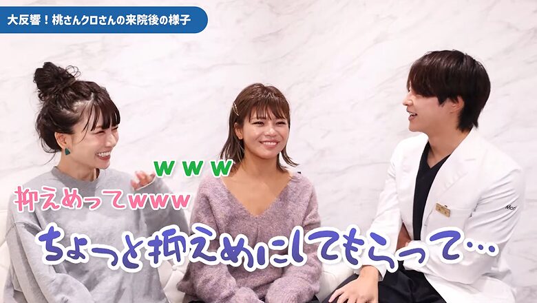 影響力を少し抑えめにしてと話す