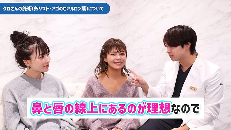 理想的なアゴのラインと黄金比について解説する医師