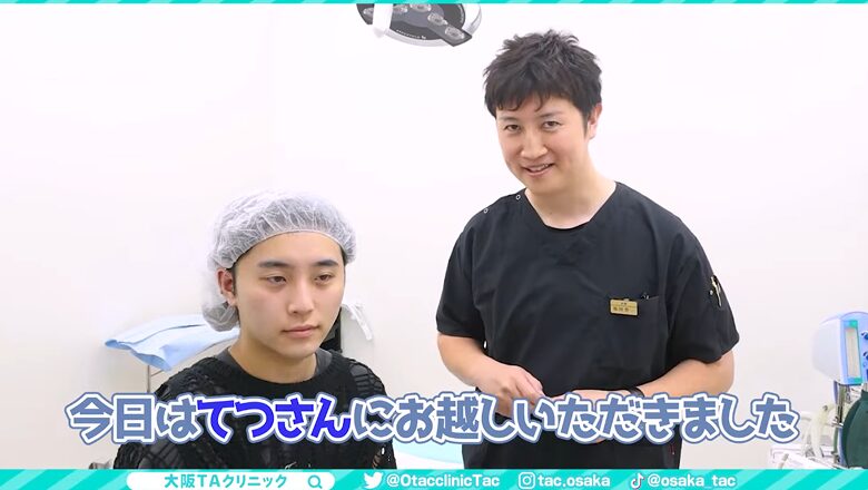 大阪TAクリニックの福田医師とゲストのてつさん