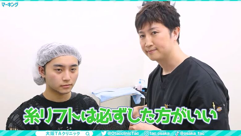 糸リフトの併用を推奨する福田医師