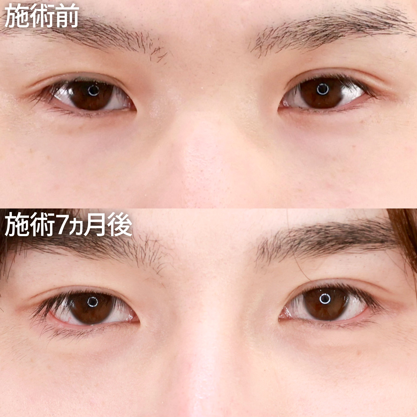 【グラマラスライン】男性にも人気！キツイ印象の目元を柔らかく。