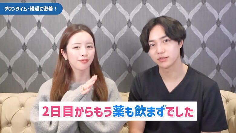 術後2日目からは痛み止めも不要だったと振り返る対談