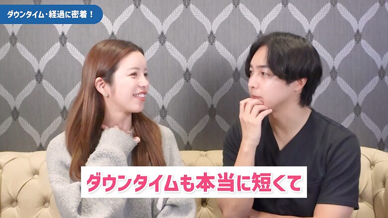 糸リフトはダウンタイムが非常に短かったと話すRICOさん