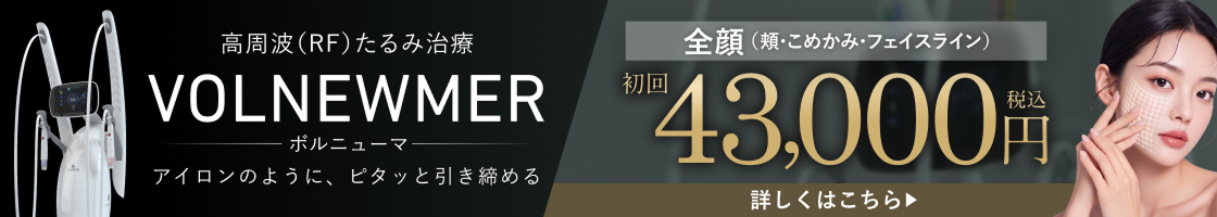 ボルニューマ