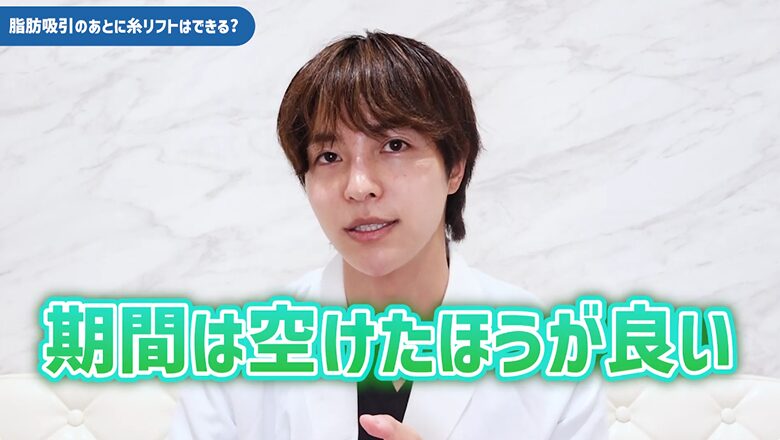 別々に施術を行う場合の注意点