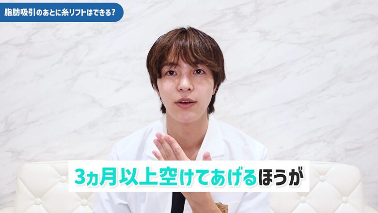 施術の間隔を空ける場合は3ヵ月以上空けてあげるほうがよい
