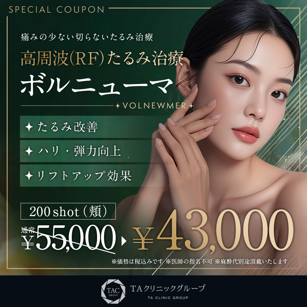 ボルニューマ