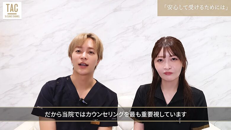 カウンセリングが重要