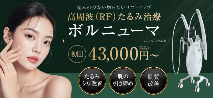 ボルニューマとは