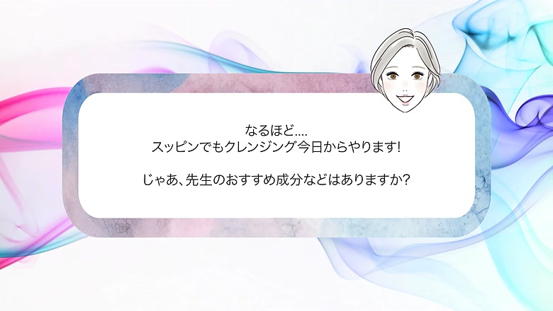ニキビ跡と毛穴のセルフケアに関する質問