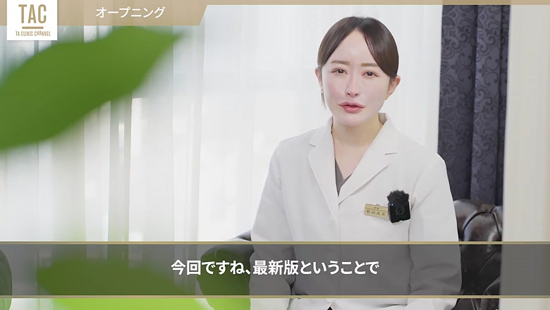 ニキビ跡治療を解説する松田医師