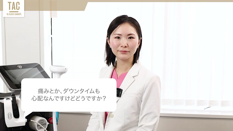 インモードの痛みやダウンタイムについて説明する画面