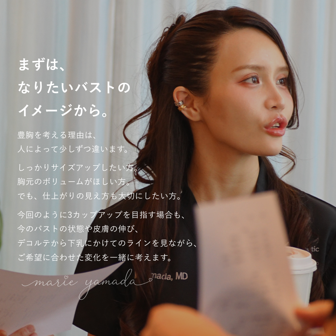 シリコンバッグ豊胸（人工乳腺バッグ）の症例写真 施術前後 6ヵ月