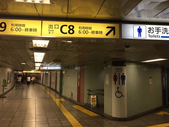銀座駅 C8番出口