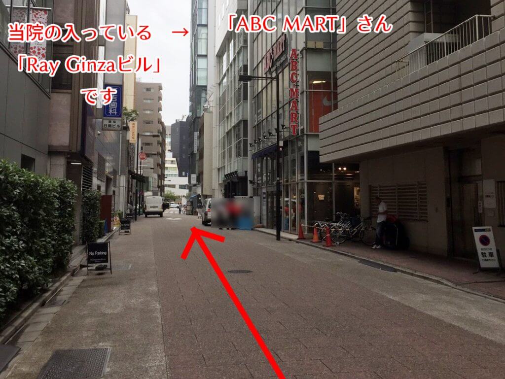 ABC MARTさん