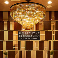 銀座TAクリニック受付