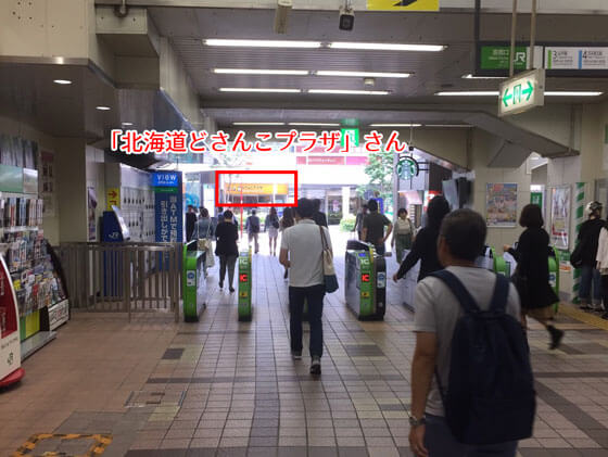 JR有楽町駅の京橋口
