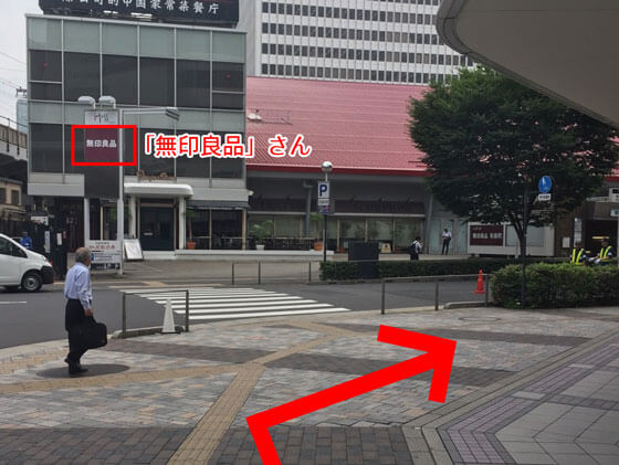 無印良品
