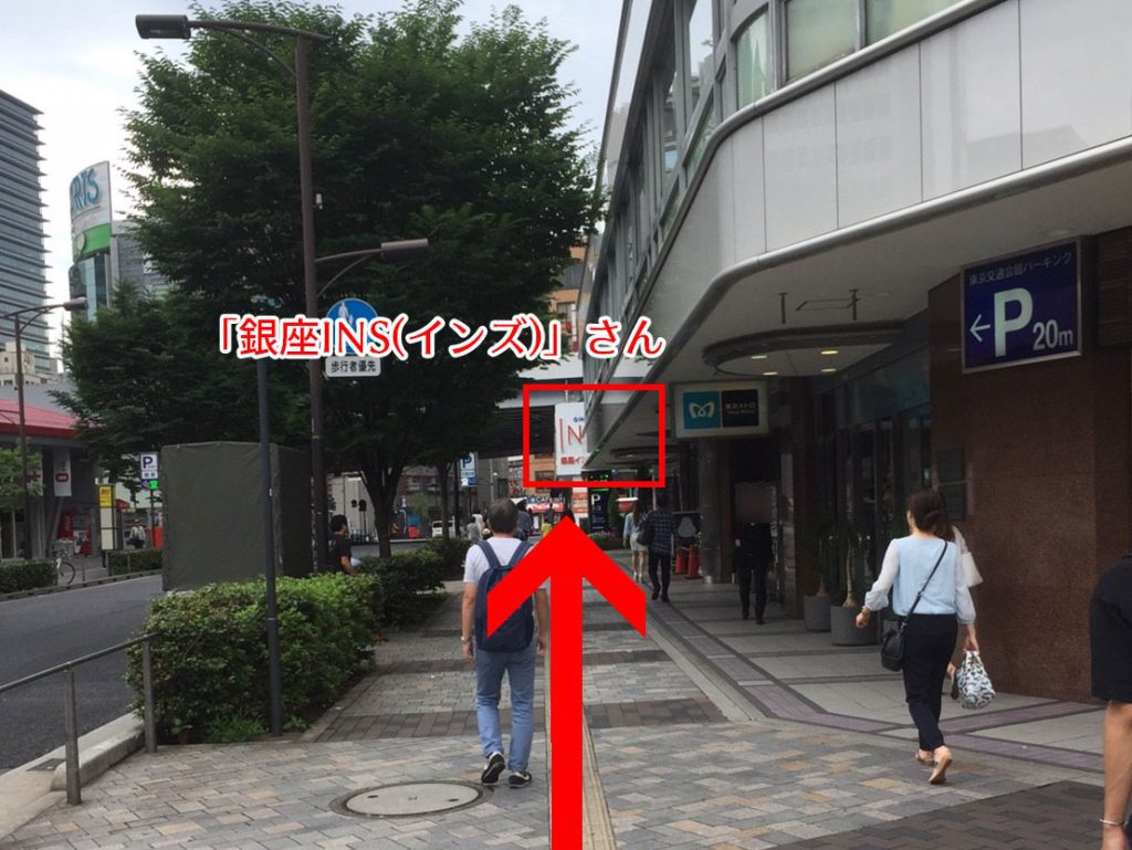 GINZA INZ(銀座インズ)
