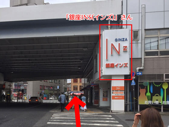 GINZA INZ(銀座インズ)