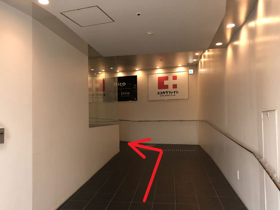 スロープをぐるりと回ります