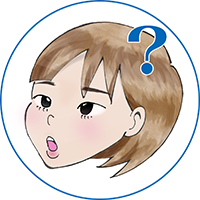 A子
